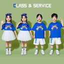 子供服 女の子 男の子 Tシャツ ショートパンツ ミニスカート チャイナ風 コスチューム バンド ダンス エキゾチック パフォーマンス 衣装 セットアップ クール かっこいい キッズ