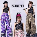 子供服 女の子 Tシャツ タンクトップ へそ出し 迷彩パンツ コスチューム バンド ダンス ヒップホップ ストリート系 パフォーマンス 衣装 セットアップ クール かっこいい キッズ