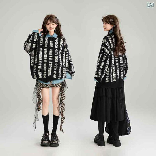 ジャガードトップス 長袖 ブラック 漢文字 セーター 冬 デニムシャツ レイヤード プルオーバー ゆったり 快適 おしゃれ かわいい 韓国 ファッション 普段使い使い 快適アイテム ジャガードトップス 長袖 ブラック 漢文字 セーター 冬 デニムシャツ レイヤード プルオーバー ゆったり 快適 おしゃれ かわいい 韓国 ファッション 普段使い使い 快適アイテム
