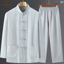 唐装 メンズ 夏 薄手 長袖 体操服 トップス パンツ セット スーツ 夏 チャイナ風 服 紳士 祖父 お父さん 快適 軽量 カジュアル ギフト