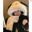 秋冬 かわいい 犬耳 スカーフ 手袋 3点セット ぬいぐるみ かわいい 暖かい 耳保護 帽子 レディース ティーンエイジャー 学生 ファッション フリーサイズ 小顔効果