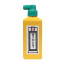 開明 書き初め墨汁 180ml BO1043