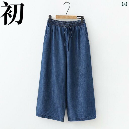 春夏 ハイウエスト デニム ワイドレッグ パンツ レディース ストレートレッグ 薄手 七分丈 洗浄済み クロップド ひんやり 涼しい 快適 ボトムス 春夏 ハイウエスト デニム ワイドレッグ パンツ レディース ストレートレッグ 薄手 七分丈 洗浄済み クロップド ひんやり 涼しい 快適 ボトムス