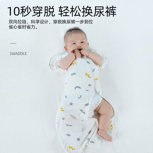 おくるみ 赤ちゃん品 スリーピングバック 寝袋 春夏秋生児 抱っこ 出産祝い おしゃれ かわいい 綿 コットン ジッパー 安眠 おくるみ 赤ちゃん品 スリーピングバック 寝袋 春夏秋生児 抱っこ 出産祝い おしゃれ かわいい 綿 コットン ジッパー 安眠