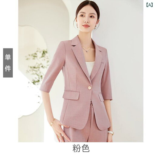 レディース ジャケット パンツ ビジネス シンプル オフィス ビジネス ブリティッシュ レディース カジュアル 大人かわいい 結婚式 二次会 参観日 ファッション スタイリッシュ 春 レディース ジャケット パンツ ビジネス シンプル オフィス ビジネス ブリティッシュ レディース カジュアル 大人かわいい 結婚式 二次会 参観日 ファッション スタイリッシュ 春