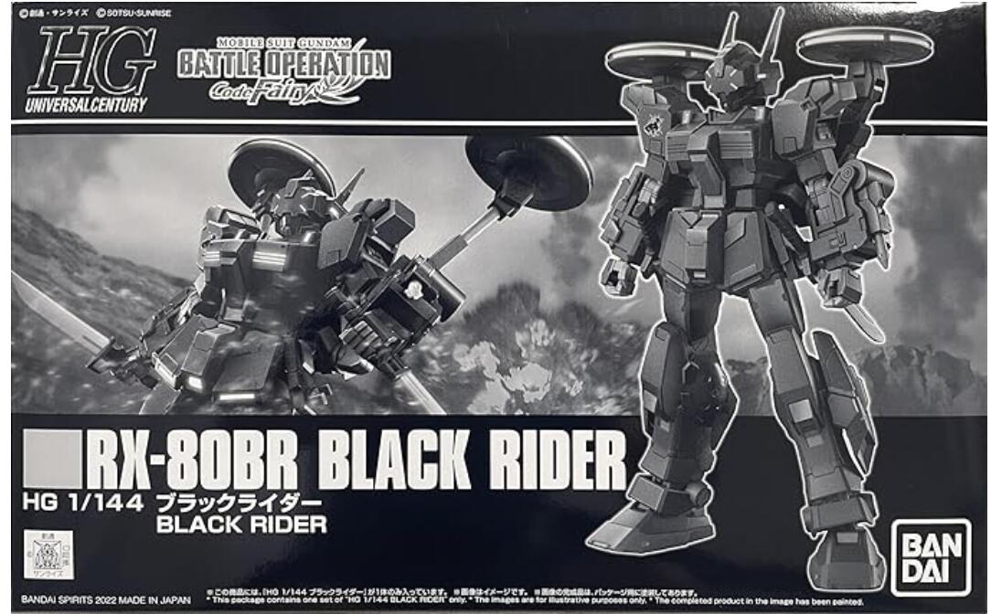 HG 1/144 ブラックライダー プラモデル ホビーオンラインショップ限定 