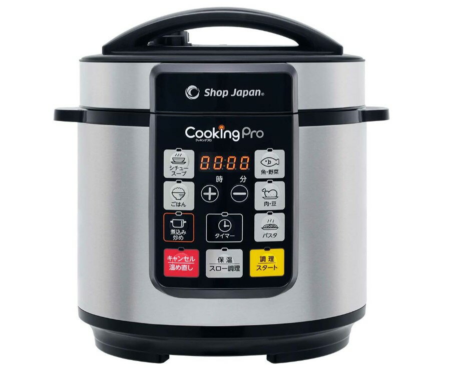 Shop Japan(ショップジャパン) クッキングプロ シルバー 電気圧力鍋 幅285×高さ273×奥行295mm 8通りの調理がこれ1台 ボタンを押すだけの簡単調理 加圧時間 火力 圧力調整 設定が全て自動、調整不要 大容量で作り置きにも便利 1台8役 蒸し 煮込み 無水調理 圧力調理 スローのサムネイル