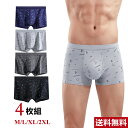 送料無料 ボクサーパンツ メンズ セット ローライズ ボクサーブリーフ 4色 M-XXL ボクサー パンツ ブリーフ インナー ブランド アンダーウェア 誕生日...