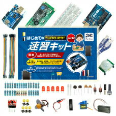 Arduino ではじめる電子工作対応 プログラミング スターターキット 知育玩具 STEM教育 STEAM教育 マイコン ロボット アルディーノ アル..