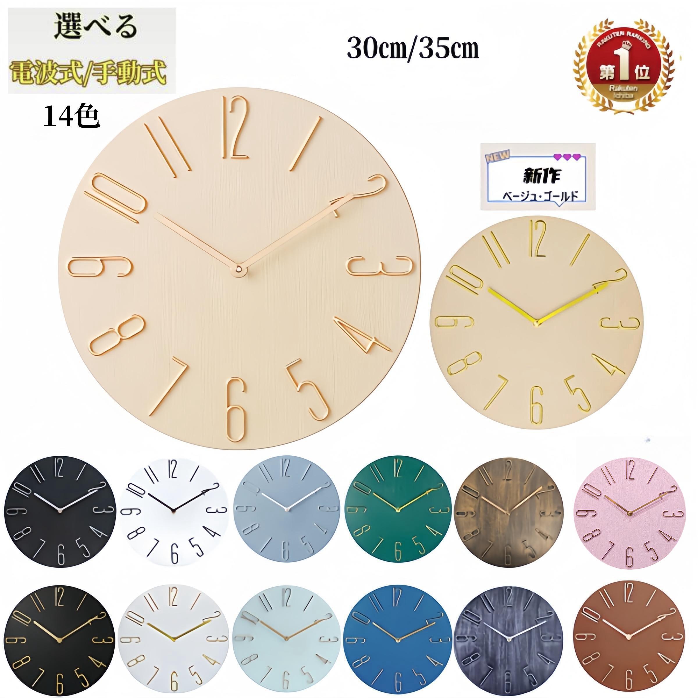 シャンブル CHAMBRE COURT PENDULUM CLOCK CAFE BROWN CH-057CB 静か 音がしない 木製 クロック 壁掛け時計 おしゃれ 壁掛け時計 静音 兼用 レトロ モダン 振り子時計 置き時計スクエア型 天然 ウッド ウォールクロック インテリア アンティーク 雑貨 新生活 引っ越し