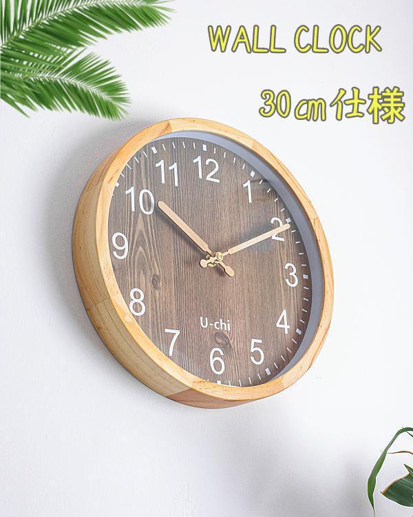 楽天市場】掛け時計 天然木 30cmの通販 楽天市場】掛け時計 天然木 30cmの通販