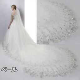 ウェディングベール 結婚式 花嫁 披露宴 二次会 ブライダル アクセサリー マリアベール演奏会 海外挙式 リゾート 海外旅行 ビーチフォト おしゃれ かわいい ホワイト　一層 花嫁ベール レース　花嫁用品 結婚式 アクセサリー