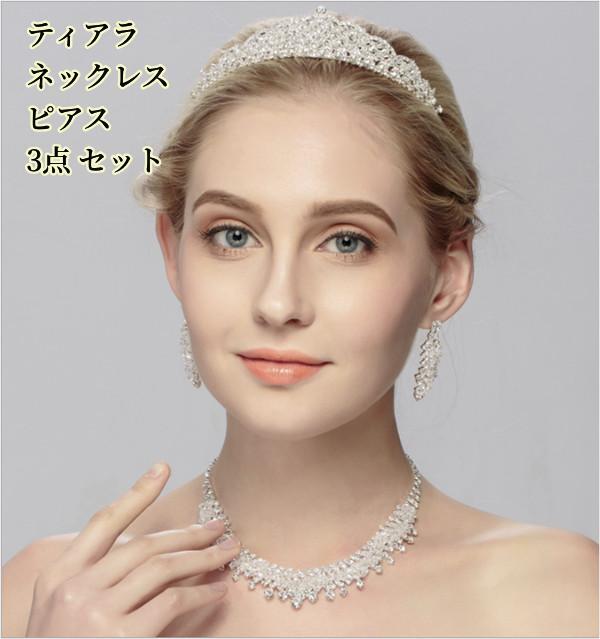 アンティーク（かんざし） ティアラ ネックレス ピアス 3点セット 華奢 ヘアアクセサリー メタル 花 ガーデンウェディング ナチュラル アンティーク ヘッドピース ウェディング ブライダル 結婚式 ウエディング 髪飾り