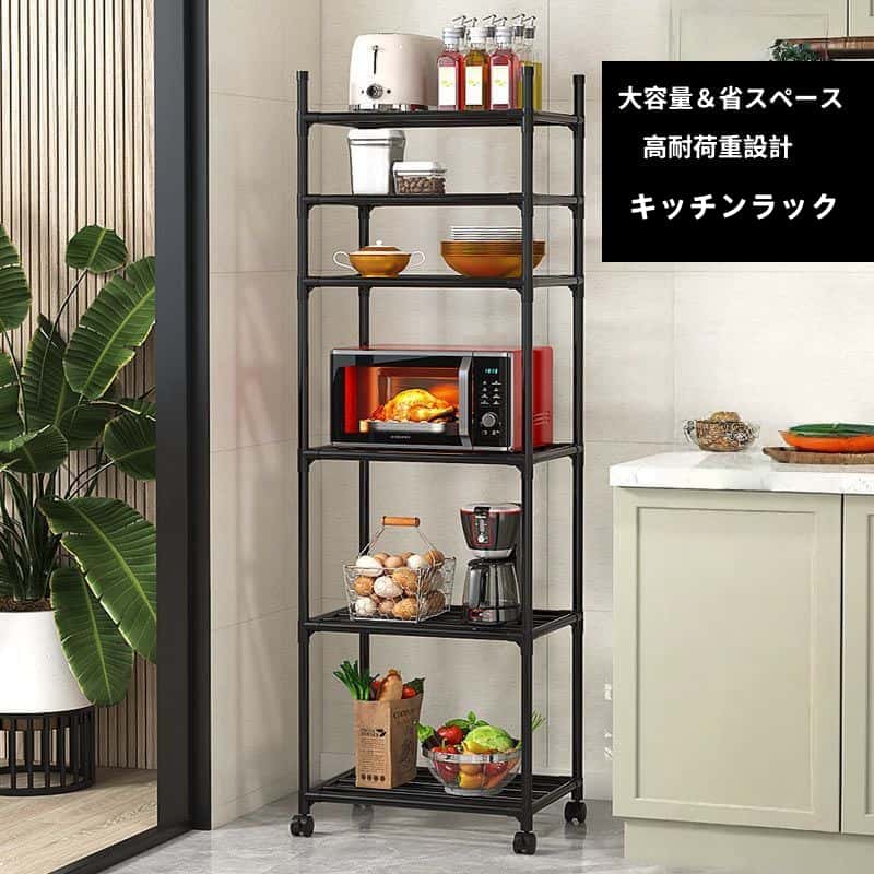【300円クーポンあり】キッチンラック レンジ台 キッチン収納 メタルラック レンジラック キャスター付き スチールラック スチールシェルフ 置物架 大容量 防錆 傷つきにくい おしゃれ 省スペース棚 リビング バスルーム 浴室 簡単組み立て オープンラック