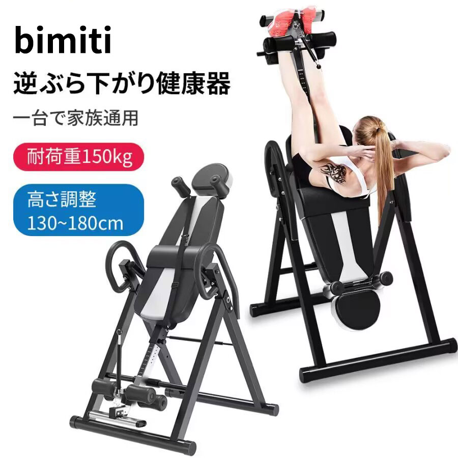 楽天市場】teeter hang ups 逆さぶら下がり健康器の通販 楽天市場】teeter hang ups 逆さぶら下がり健康器の通販