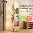 bimiti ハンガーラック 鏡 ミラー 洋服掛け 全身鏡 姿見鏡 立てかけミラー 回転ミラー スタンドミラー 回転ミラー 姿見 ミラー ハンガーラック付 36...