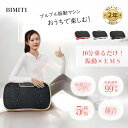 bimiti 振動マシン ブルブル振動マシン ダイエット足 ブルブルマーシン有酸素運動 PSE認証 静音 99段階 10種類モード 体幹強化 コンパクト 自宅 筋トレ 脂肪燃焼 ブルブル 超静音 3D振動 5種類モード 振動マシーン 健康マシン