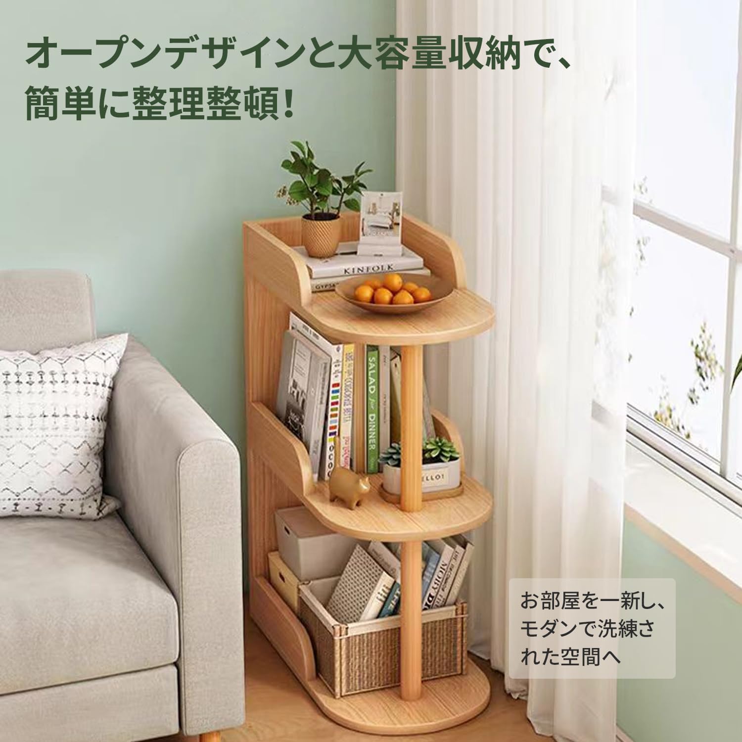 【土日ポイント5倍】【楽天イーグルス感謝祭 500円クーポン配布中】BIMITI オープンシェルフ ディスプレイラック 収納棚 4階段 組み立て式 多用途 耐久性 省スペース 隙間収納 飾り棚 本棚 棚板耐荷重10kg リビングルーム 寝室 オフィス 台所 北欧 シンプル