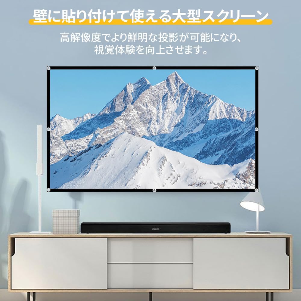 BIMITIのBIMITI プロジェクタースクリーン ホームシアター スクリーン 持ち運び 軽便 84インチ 16.9 視野角179° 両面投影 (取り付けのツール付き) フルHD 4K解像度 適用 洗濯可能 投影用 会議 教室 屋外屋内用 映画｜アングル2