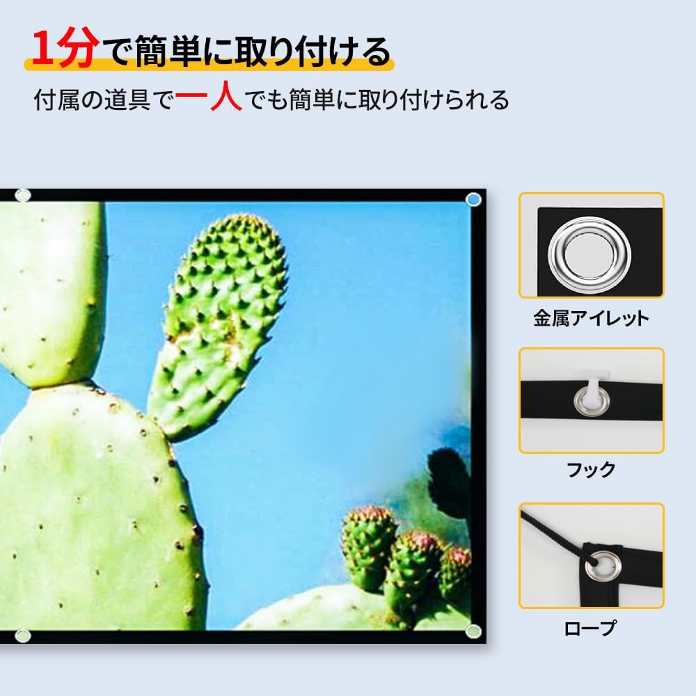 BIMITIのBIMITI プロジェクタースクリーン ホームシアター スクリーン 持ち運び 軽便 84インチ 16.9 視野角179° 両面投影 (取り付けのツール付き) フルHD 4K解像度 適用 洗濯可能 投影用 会議 教室 屋外屋内用 映画｜アングル3
