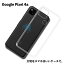 Google Pixel 4a TPU  С ꥢ ׷ۼ ꥢ Ʃ С ꥳ󥱡 ޥۥ եȥ