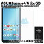 AQUOS sense4 SH-41A lite SH-RM15 sense5G SH-53A SHG03  ե 饹 饹 ե   ޥ ˻ ɻ 饦ɥå