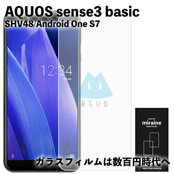 AQUOS sense3 basic SHV48 907SH Android one S7  3 饹 վݸ ʿ 饹 ե   ˻ ɻ 9H 饦ɥå