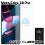 Moto Edge 30 Pro ե  edge30 饹ե ݸ 饹ե վݸ ˻ ɻ 9H 饦ɥå 0.3mm