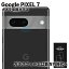 Google PIXEL7 ԥ7  ե  饹ե ݸ 饹ե վݸ ˻ ɻ 9H 饦ɥåפ򸫤