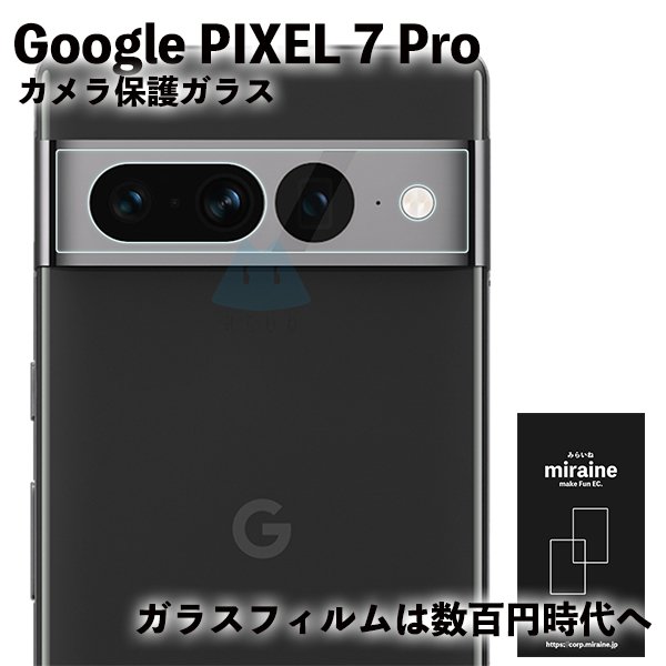 �ڥ�����ݸ��Pixel 7 Pro �б� ����� ���� �ե���� �ݸ���� ��������ԥ����� ���� �ݸ� �����ɻ� ����9H