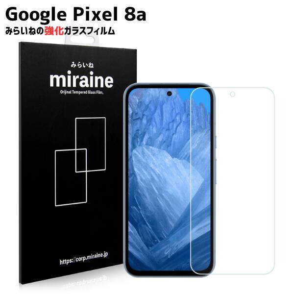 Pixel8a б 饹ե ԥ  ݸ վݸ ˻ ɻ 9H 饦ɥå 0.3mm