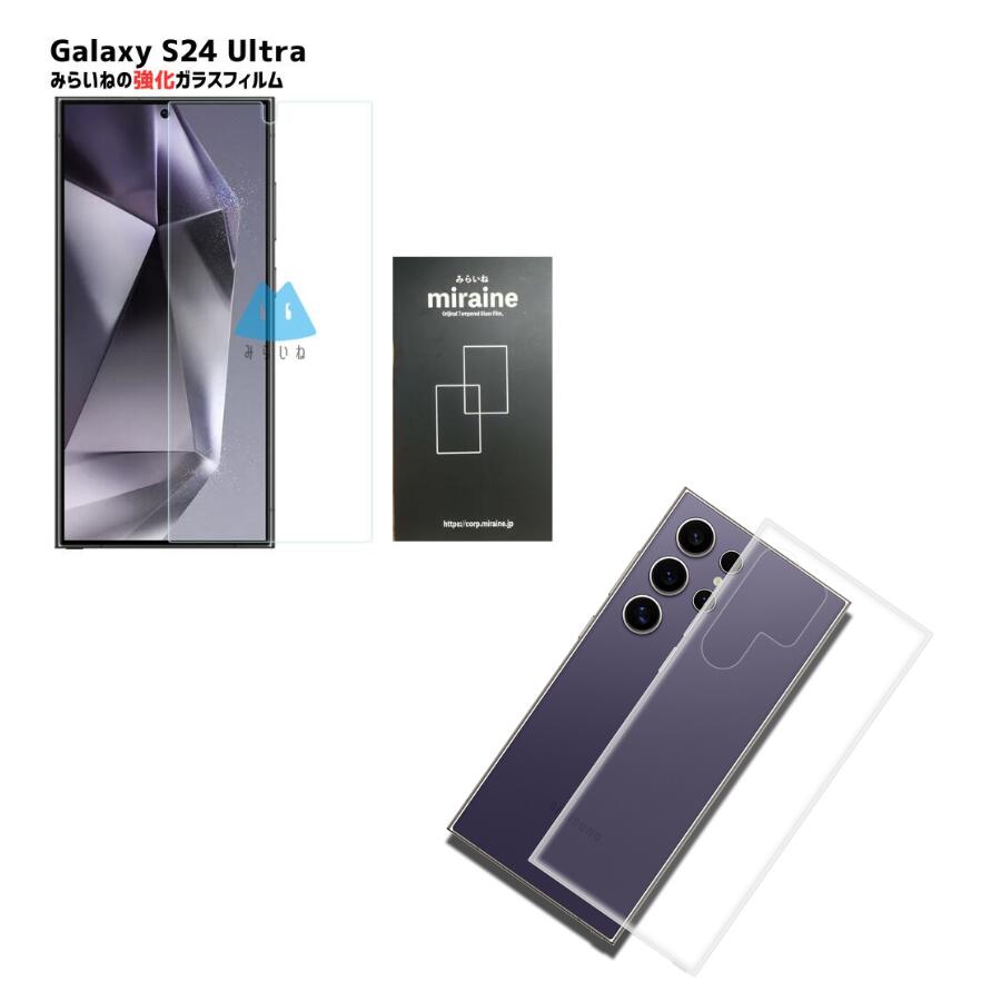 ߤ餤ͥݥåȤ㤨֡ڥեTPUGalaxy S24 Ultra 饯S24 ȥ TPUꥢ 饹եॻå ׷ۼ Ʃեȥ ݸեפβǤʤ590ߤˤʤޤ