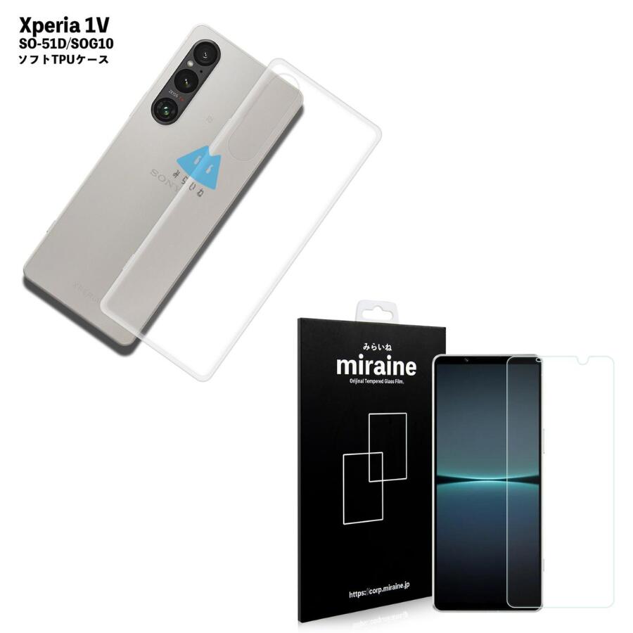 ߤ餤ͥݥåȤ㤨֡ڥեTPUXperia 1 V б TPU  饹 եॻå ޡ5 SO-51D SOG10 ׷ۼ Ʃեȥ ݸեפβǤʤ590ߤˤʤޤ