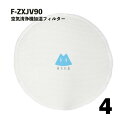【4枚セット】 F-ZXJV90 加湿フィルター パナソニック対応 空気清浄 加湿器 気化式加湿機用 交換フィルター 互換品 PM2.5 花粉