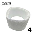 【4個セット】 パナソニック対応 空気清浄機 フィルター FE-ZKE07 加湿 フィルター fe-zke07 気化式加湿機用 交換フィルター 互換品