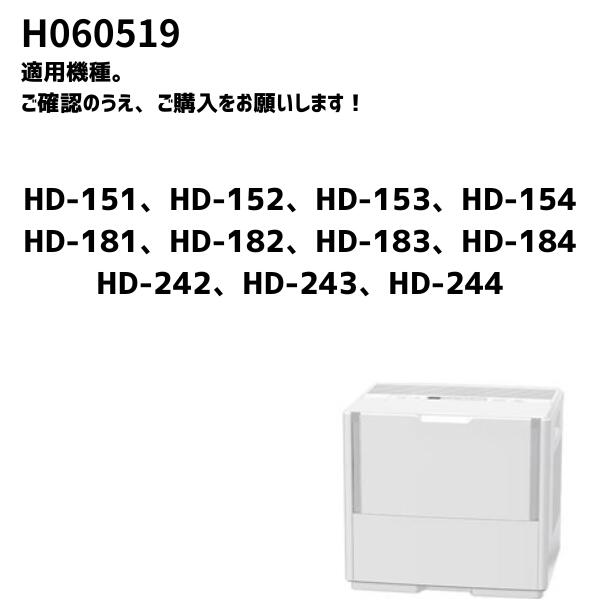 【10個】 ダイニチ対応 フィルター 加湿フィルター H060519 h060519 加湿機 HD-151 HD-152 空気清浄機 PM2.5 花粉 抗菌