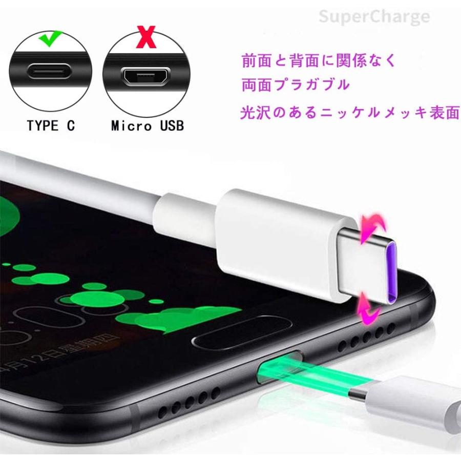 【2本】タイプC ケーブル 充電器 スマホ 車 急速 Type C Switch対応 アンドロイド iPhone16対応 充電ケーブル アダプタ 1m