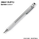 タッチペン ディスク型 スマホ 極細 タブレット 2WAY クリアディスク iPad対応 iPhone対応 スタイラスペン お絵描き ゲーム 細い|詳細画像