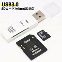 ߤ餤ͥݥåȤ㤨SD microSDɥ꡼ USB3.0 ® UHS-I SDHC SDXCפβǤʤ450ߤˤʤޤ