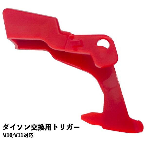 V10 V11 ȥꥬ å   ξ ߴ Ÿ ܥ ֿ å V11 V10