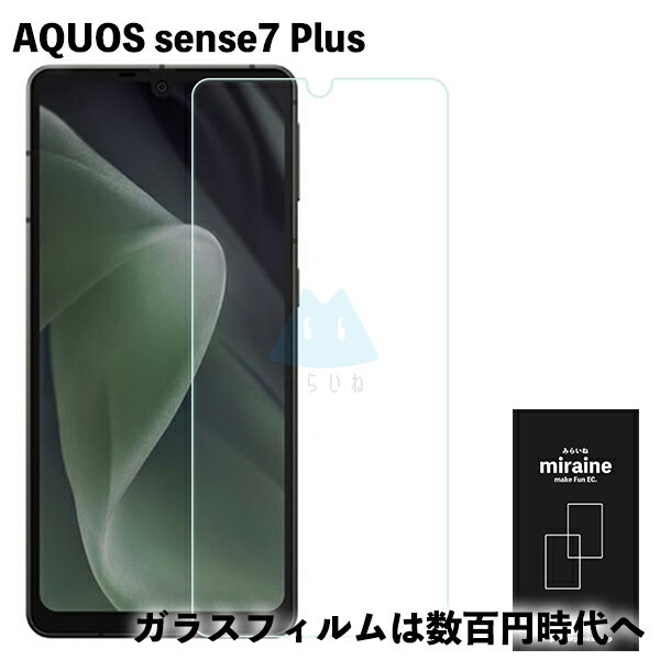 AQUOS sense7 Plus б 饹ե  ݸ վݸ ɻ 9H 饦ɥå 0.3mm