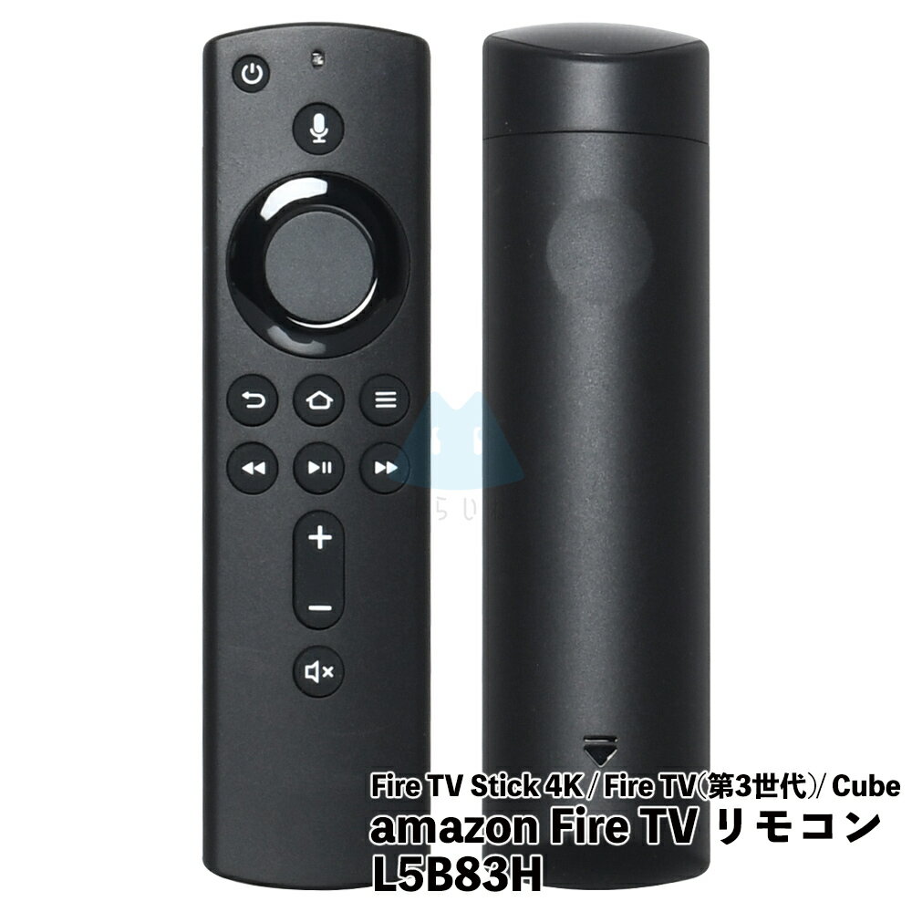 L5B83H リモコン ファイヤースティックtv用 Amazon Fire Stickテレビ用 音声認識リモコン Fire TV Stick 4K 第3世代 Cube