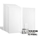 【12枚セット】 FZ-PF80K1 プレフィルター シャープ対応 互換品 取替え用 フィルター 空気清浄 交換 部品 fzpf80k1 fz-pf80k1