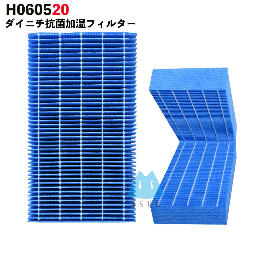 楽天市場】ダイニチ 加湿器 20畳の通販 楽天市場】ダイニチ 加湿器 20畳の通販