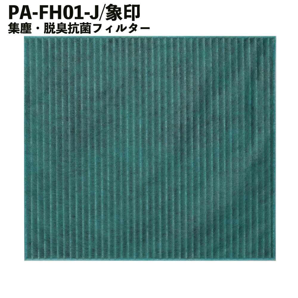 ݰ  ե륿 PA-FH01-J Ѷե륿 PA-HA16 PA-HB16 PA-HT16 PU-HC35 ʴ PM2.5