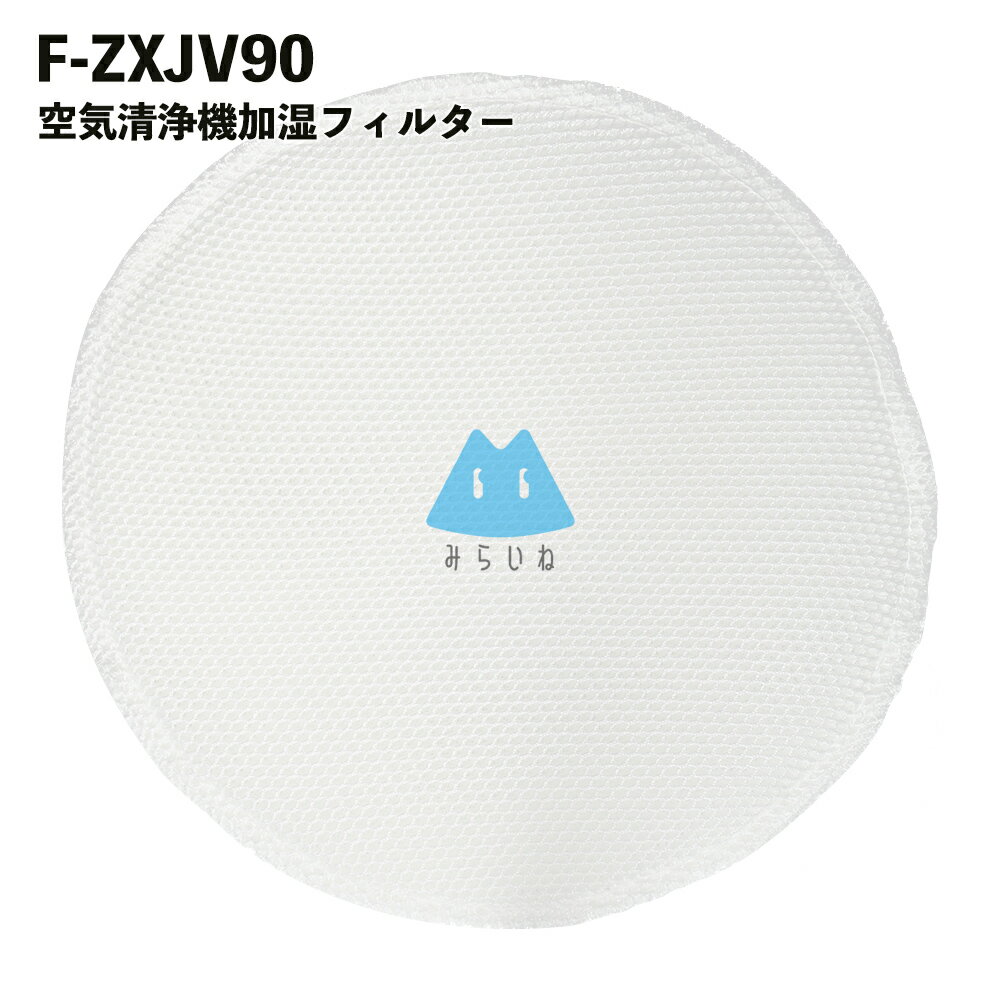 ѥʥ˥å  ե륿 F-ZXJV90 üե륿 ü ü 򴹥ե륿 ߴ PM2.5 ʴ