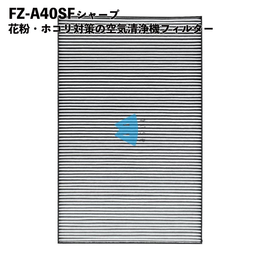 FZ-A40SF 㡼  ѥե륿  æηե륿 ߴ KC-40P1 KC-A40-W KC-B40-W PM2.5 ʴ