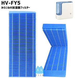 シャープ 互換品 加湿フィルター HV-FY5 加湿器 空気清浄機 互換品 フィルター 消耗品