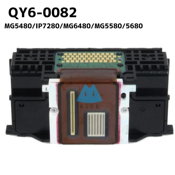 QY6-0082 プリントヘッド キャノン対応 互換品 MG5480 IP7280 MG6480 MG5580 MG5680 プリンター 交換部品