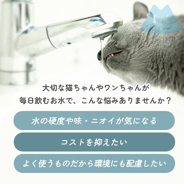 【24個セット】 ペットキット対応 給水器用 互換品 フィルター 猫 犬 活性炭 ろ過 ...